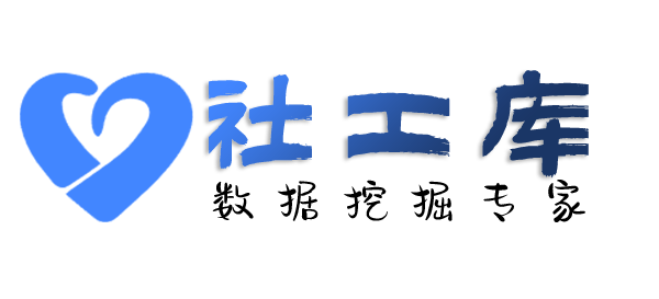 在职员工查询某人的口供记录
